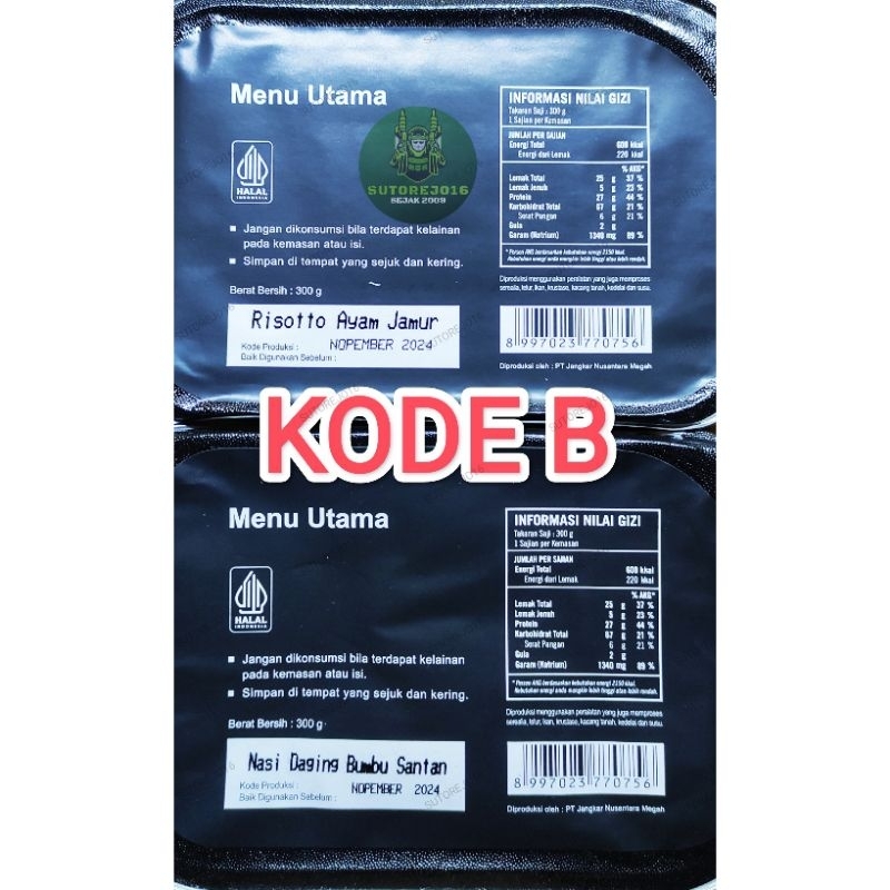 Jual makanan darurat ransum tni naraga mre meal ready to eat | Shopee ...