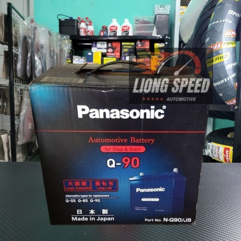 Jual PANASONIC Q90 BLUE BATTERY MADE IN JAPAN AKI MOBIL MAZDA BIANTE