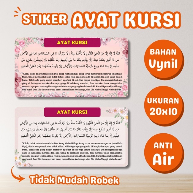 Jual STIKER VINYL AYAT KURSI STIKER DOA HARIAN TAHAN AIR | Shopee Indonesia