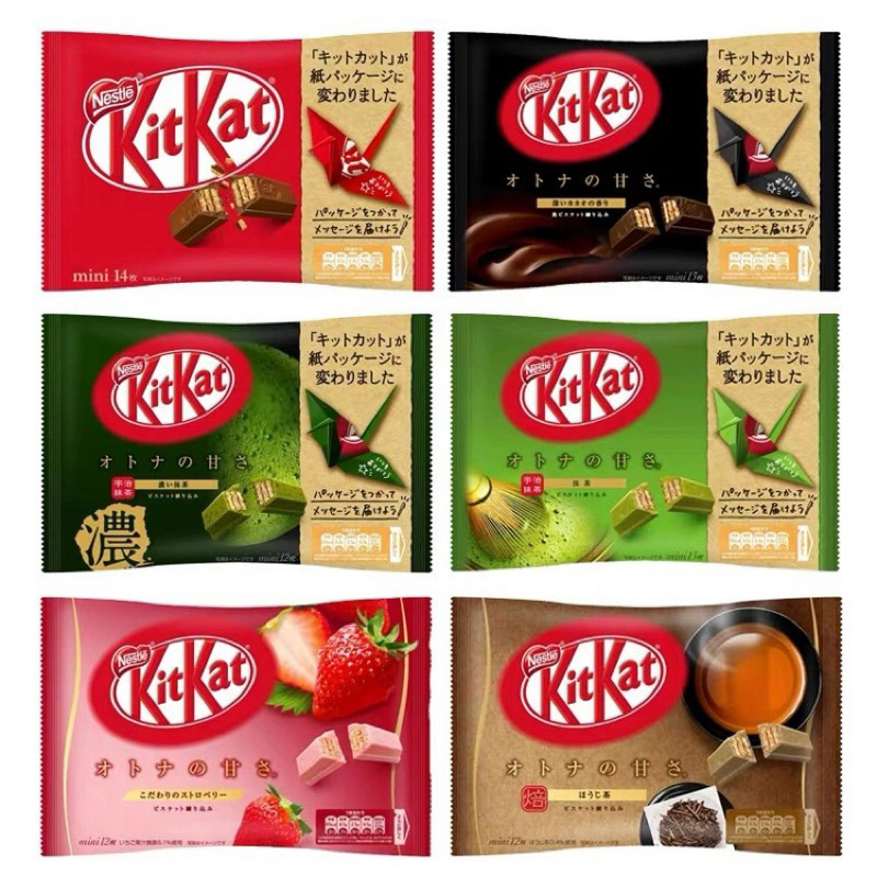 Jual Coklat Kitkat Terlengkap & Harga Terbaru Juli 2026 | Shopee Indonesia