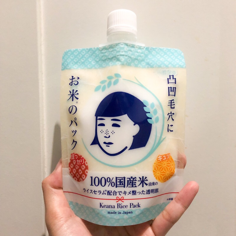 Jual Keana Rice Pack | Shopee Indonesia