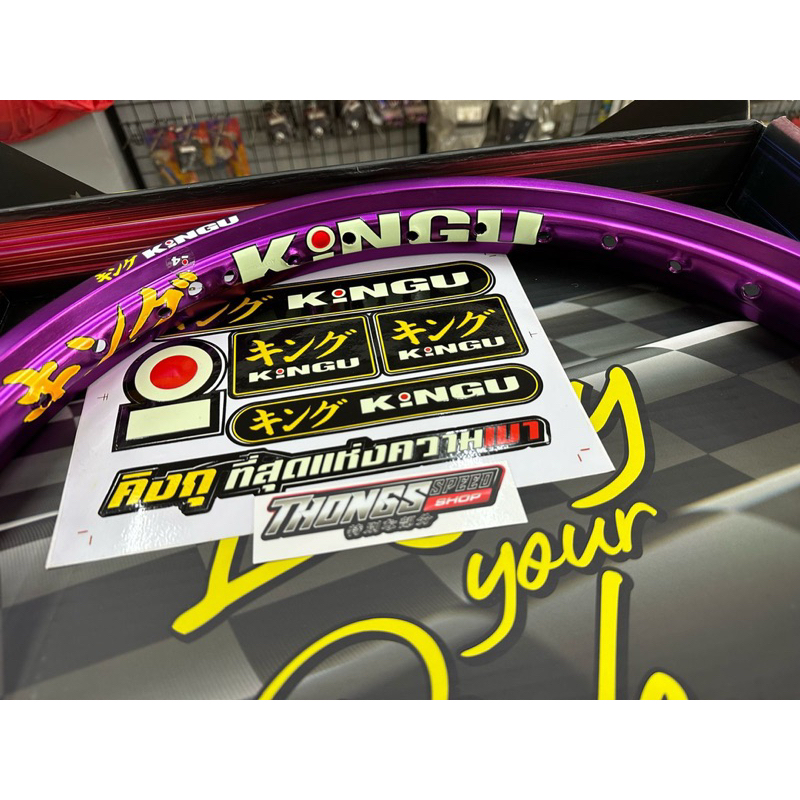 Jual RB Velg Kingu New Logo Glow In The Dark Ring 17 | Shopee Indonesia