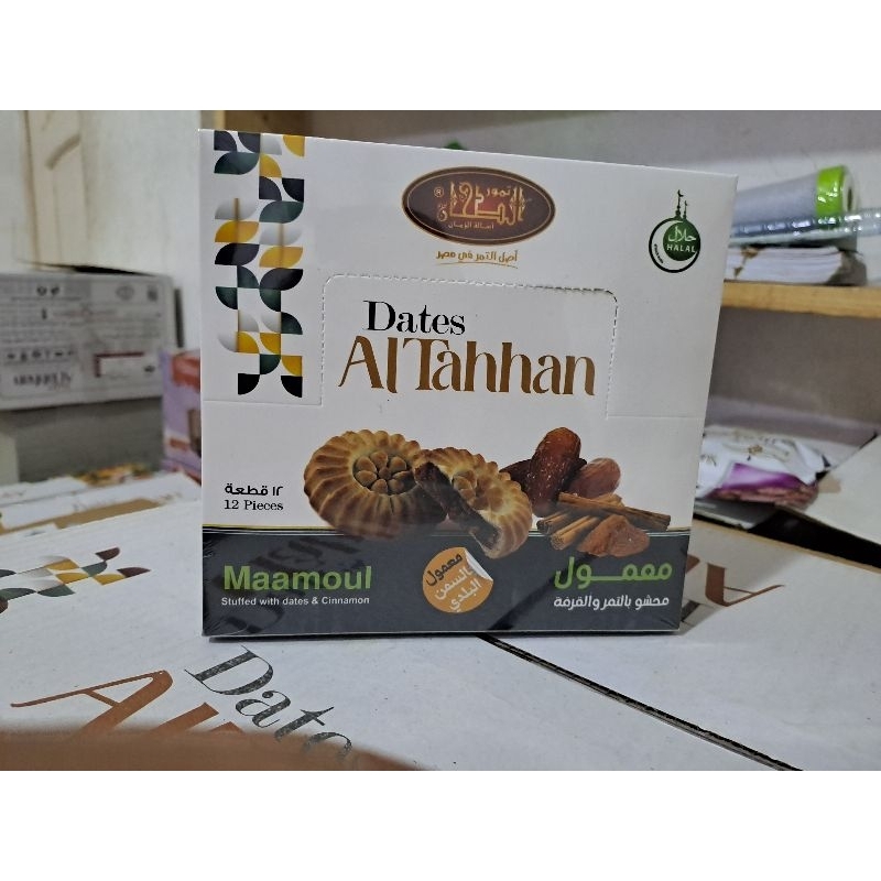 Jual Al Tahhan: Maamoul isi Kurma Biscuit isi Kurma Premium 250 gram ...