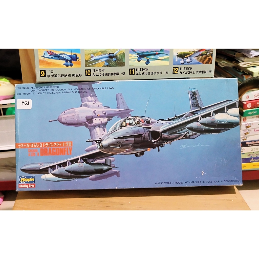 Jual Model Kit Pesawat Jet Tempur Cessna A Dragonfly Hasegawa Skala Shopee Indonesia