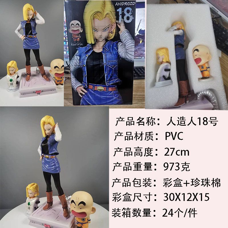 Jual figure android 18 dragon ball | Shopee Indonesia