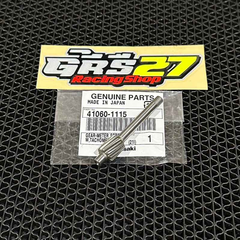 スマイル Jual AS GIGI GEAR GIR RPM NINJA R SS RR NEW OLD ZX CBU 150