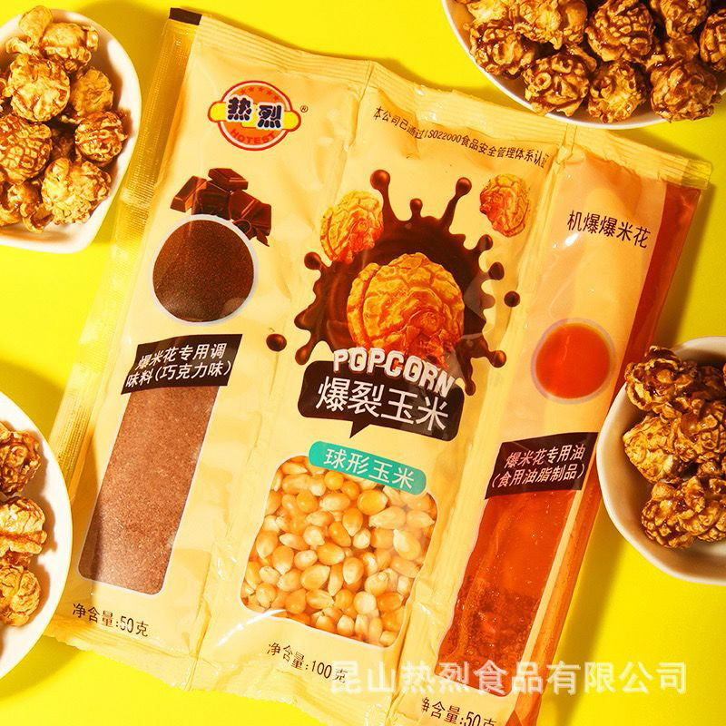 Jual HALAL POPCORN 6 MACAM RASA 100gr | Shopee Indonesia