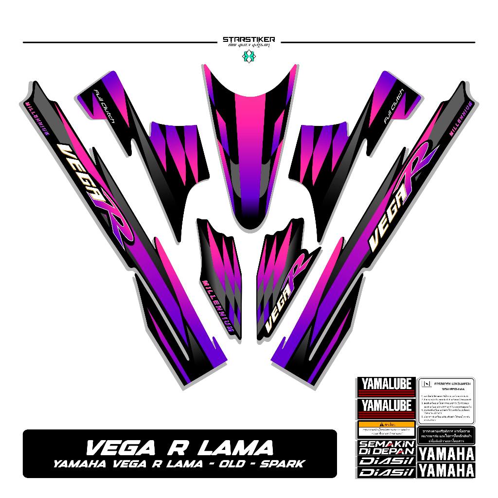 Jual Striping Yamaha Vega R Motif 3 / 2005-2013 / Decal / Vintage ...