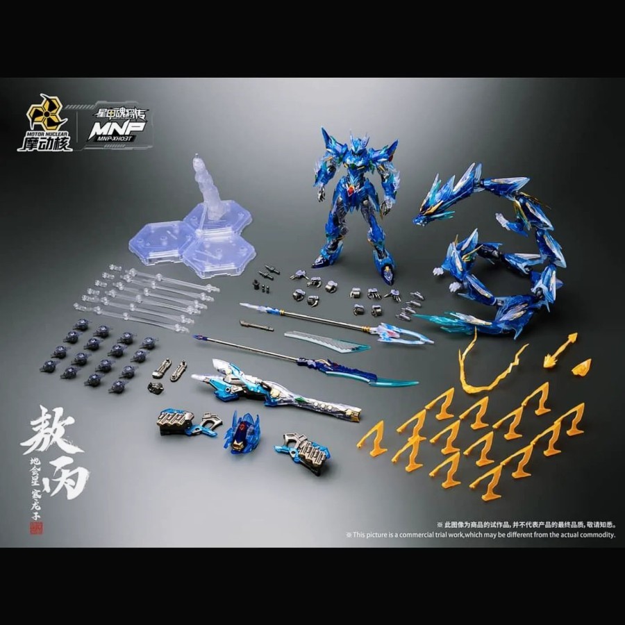 HiPlay Motori Nuclear Plastic Model Kits - AOBING Mecha 23 Cm Action Figure MNP-XH03