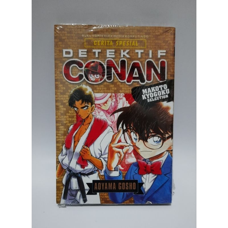 Jual Komik Cerita Spesial Detektif Conan Makoto Kyogoku Selection ...