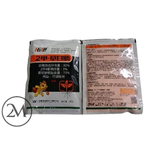 Jual Herbisida Pembasmi Obat Rumput Liar 