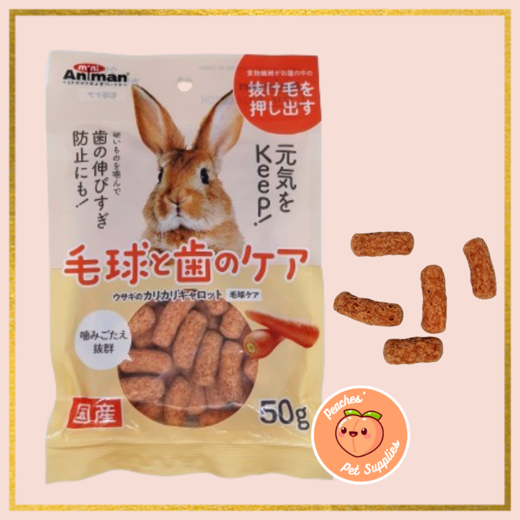 Jual Snack Kelinci - Animan Hard Carrot Hair Tangle Care for Rabbit ...