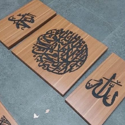 Jual Kreasikayukuu Dekorasi Dinding Kaligrafi Set Ayat Kursi Tauhid ...