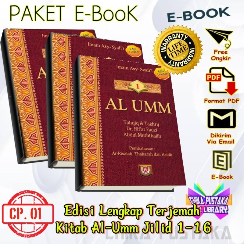 Jual (cp.01) E-book KITAB AL-UMM Jilid Lengkap (1-16) | Shopee Indonesia