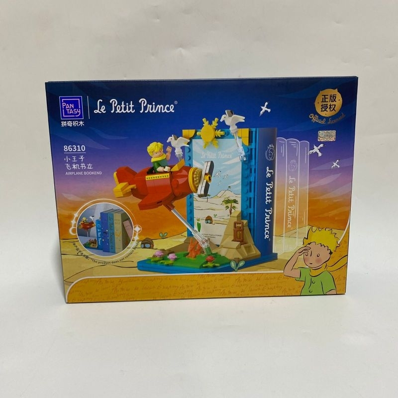 PANTASY Le Petit Prince Rose Letterbox Building Block Set, Creative DIY Flower Display With Rotating Globe Cathedral, Collector's Model Kit For Adults...