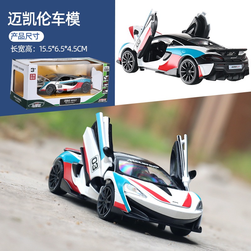 Jual Diecast Alloy Makeda Model Mclaren 600LT Official product Scala 1: ...