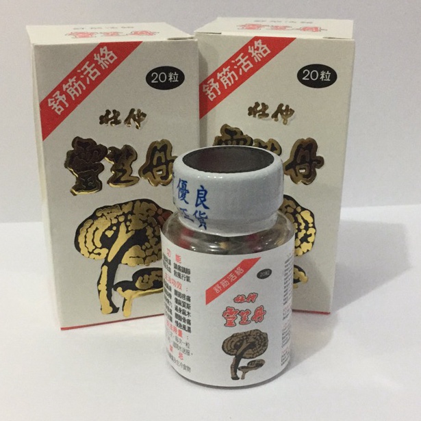 Jual Harga Terbaik Lin Chee Tan Jamur | Shopee Indonesia