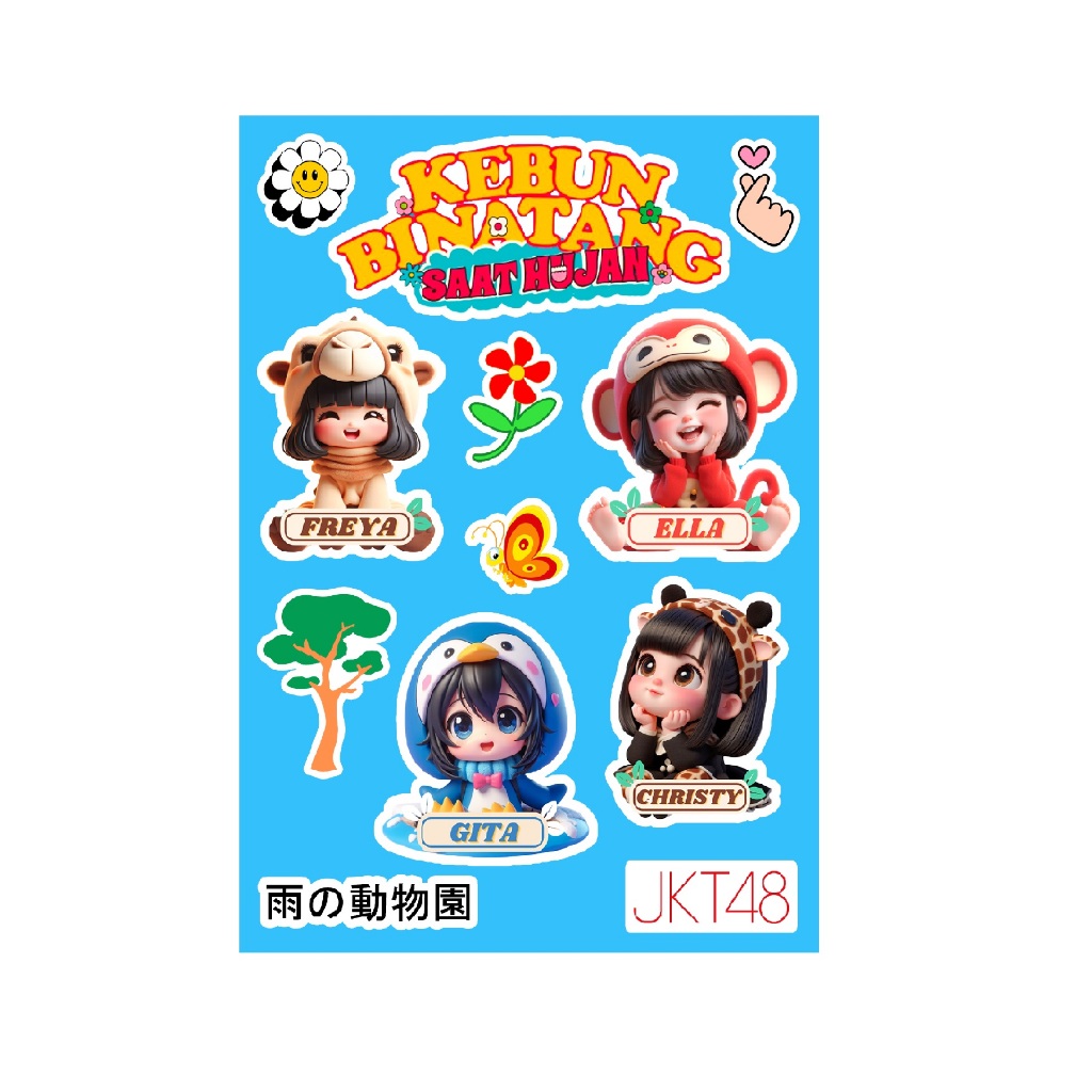 Jual STIKER Edisi kebun binatang saat hujan JKT48 | Shopee Indonesia
