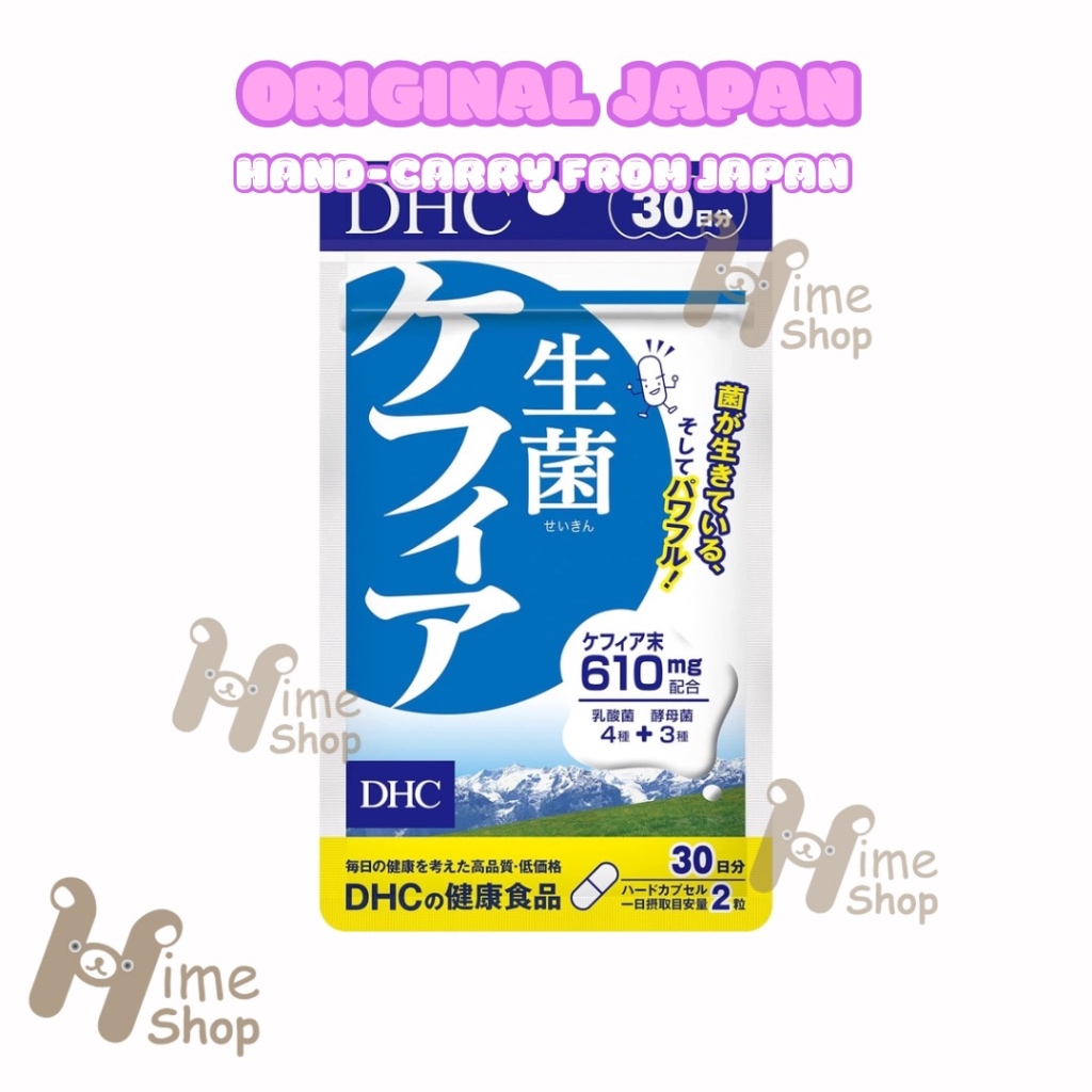 Jual DHC Life Bacteria Kefir 30 days DHC Supplement Original Jepang ...