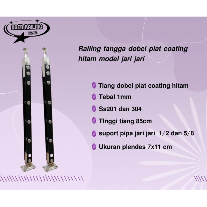 Jual Tiang railing tangga stainless plat coating hitam Ss304 | Shopee ...
