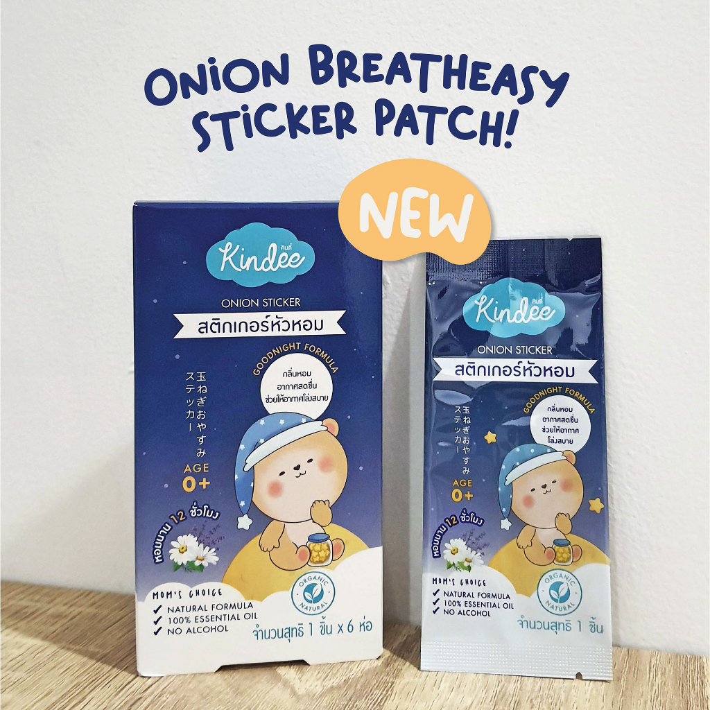 Jual Kindee Onion Breatheasy Patch Koyo Batuk Pilek / Stiker Bapil Anak ...