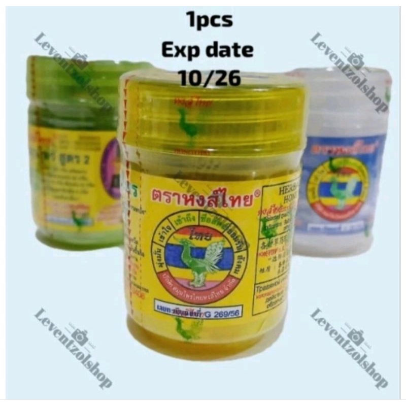 Jual HANUMAN inno green herb inhaler jar 5gr//Thailand herbal Original ...