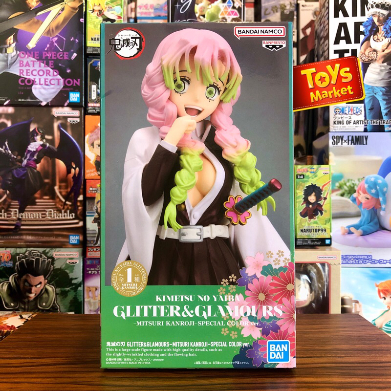 BANPRESTO DEMON SLAYER KIMETSU NO YAIBA GLITTER & GLAMOURS MITSURI Kanrojispecial Color Ver I.727981866 - View #6