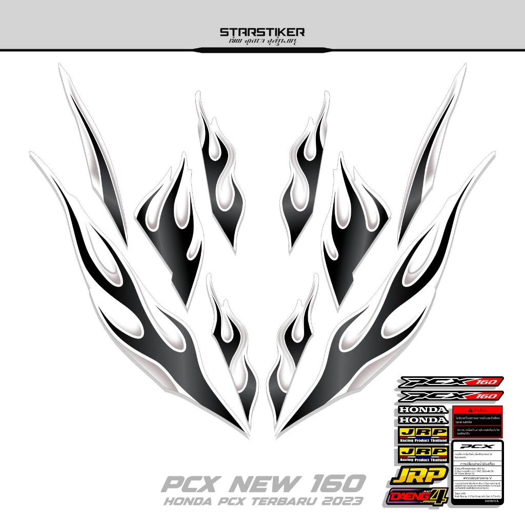 Jual STRIPING PCX NEW 160 MOTIF 2 / EDISI API / ALL-NEW / STIKER PCX160 ...