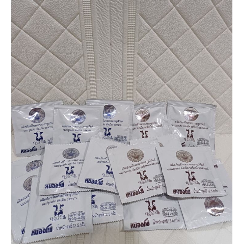 Jual PERMEN CANDY THAILAND NONGPHO RASA SUSU&COKLAT MALT(HALAL ...