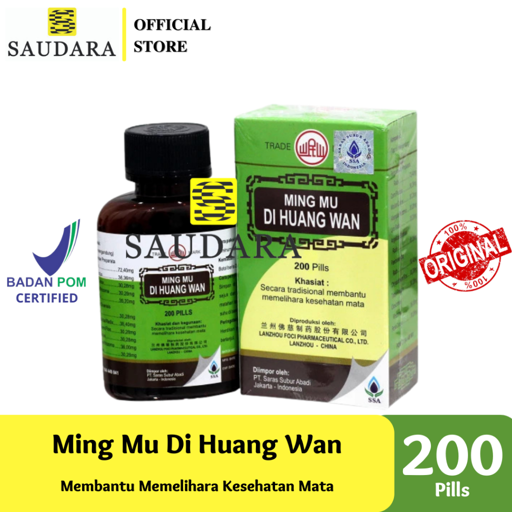 Jual Ming Mu Di Huang Wan (200 Pill) | Shopee Indonesia