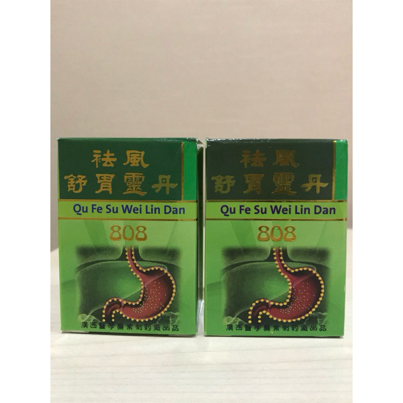 Jual 808 Qu fe Su Wei Lin Dan | Shopee Indonesia