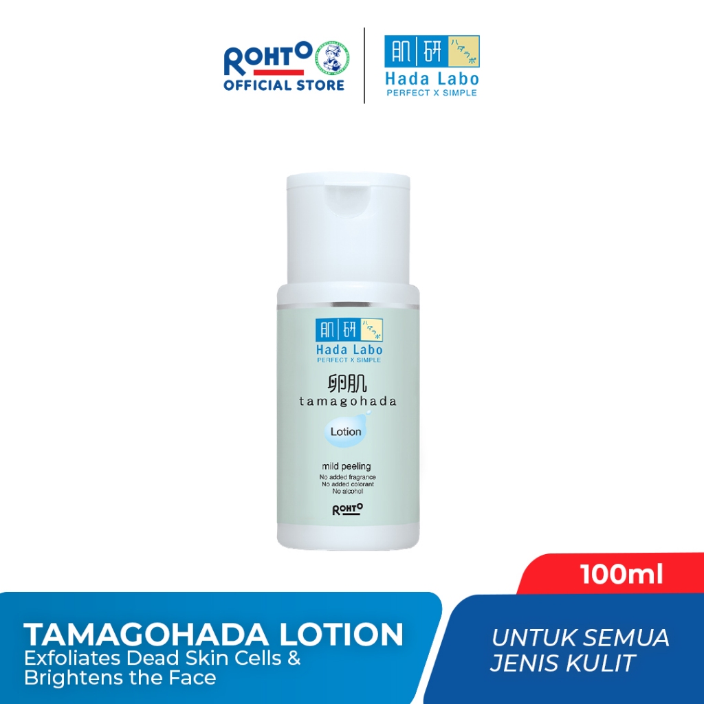 Jual Hada Labo Tamagohada Mild Peeling Lotion 100ml (Exfoliates dead