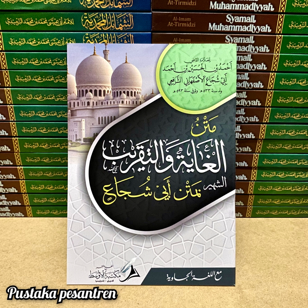 Jual Kitab Matan Ghoyah Wa Taqrib Ghoya Wataqrib Makna Pesantren Makna ...
