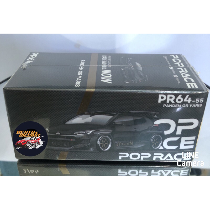 Jual PR64-55 Pandem GR Yaris Global Version | Shopee Indonesia