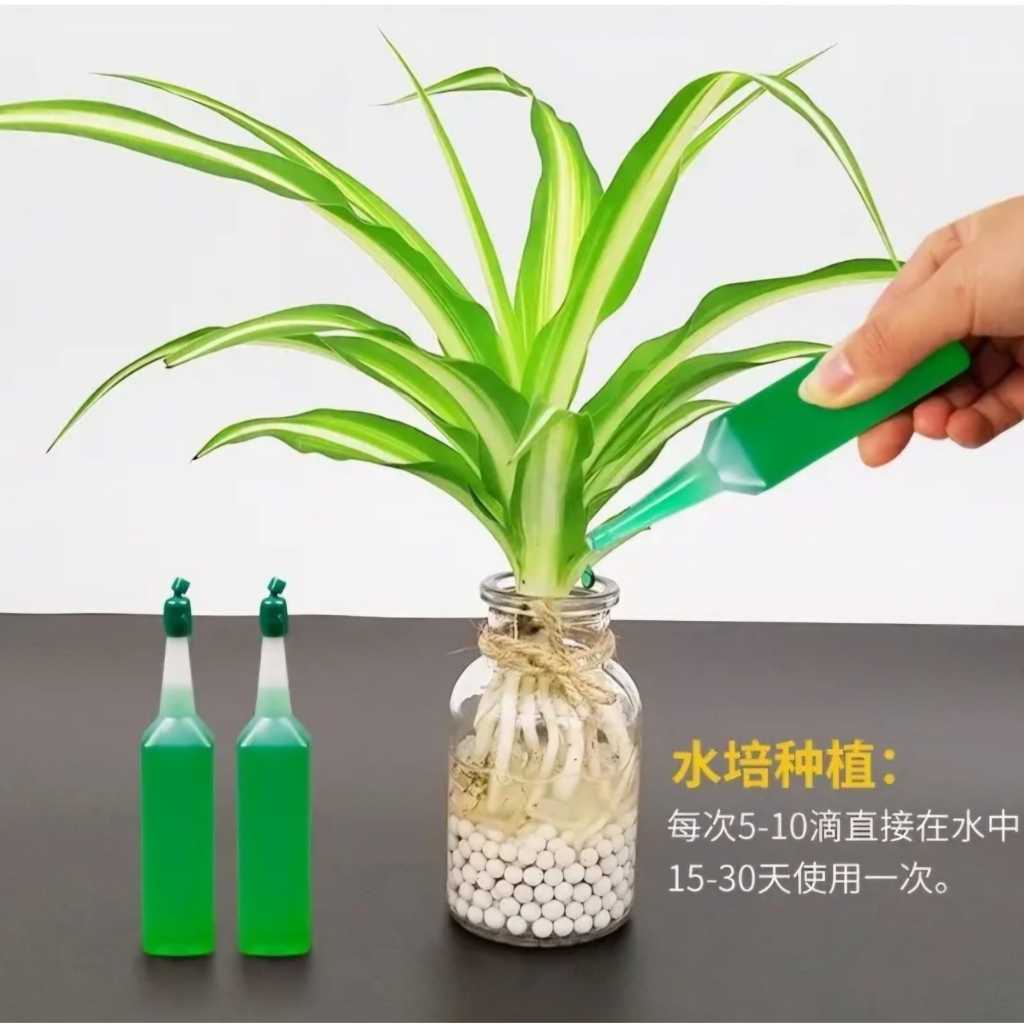 Pupuk Daun Untuk Semua Jenis Tanaman Liquid Fertilizer