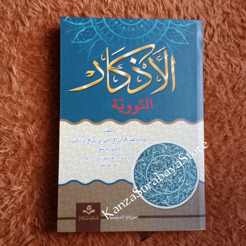 Jual KSS_AL-ADZKAR An-Nawawi / Kitab Al-Azkar Nawawi / Adkar Assalam ...