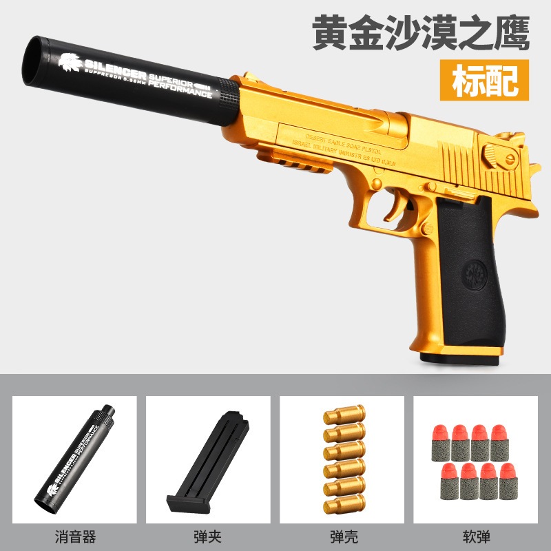 Jual Mainan Anak Tembak Blaster Desert Eagle Pull & Go Shell Eject EVA ...