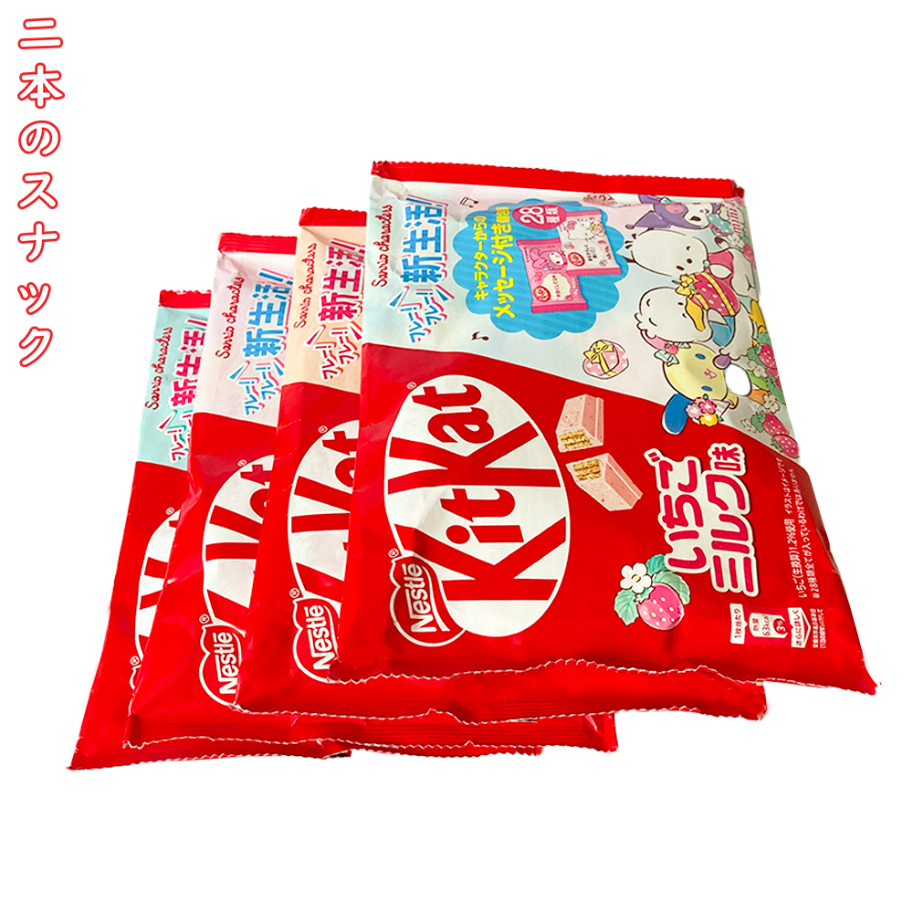 Jual Kitkat Sanrio Limited Edition Import Japan Kitkat Strawberry Milk Original Jepang 3287