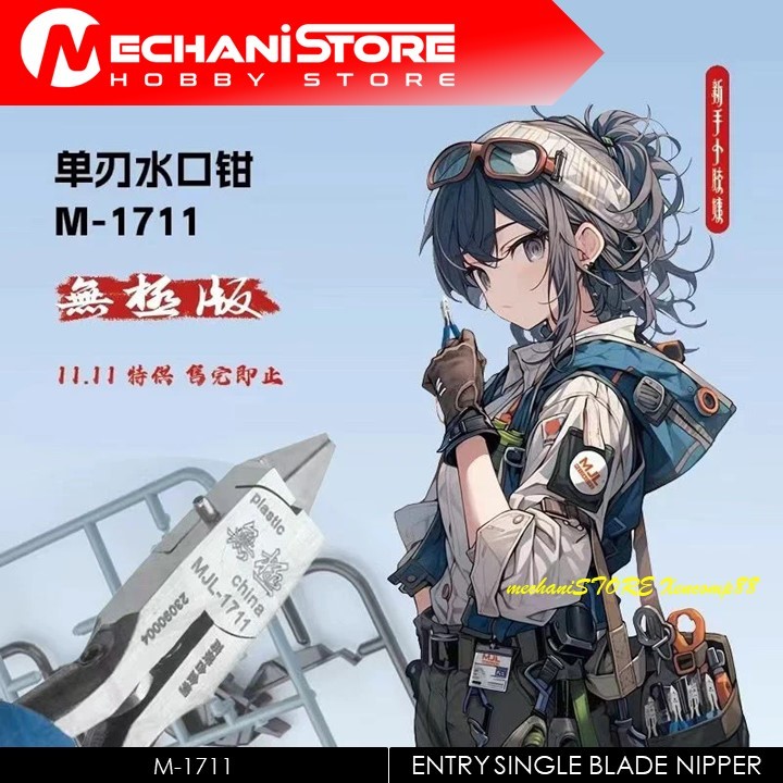 Jual MJL M-1711 Entry Single Blade Nipper - Tang Potong Model Kit Alt ...