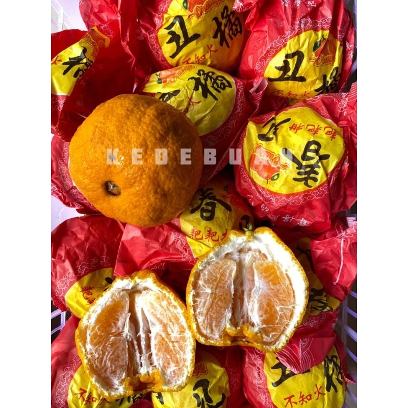 Jual Jeruk Dekopon Chinese 1 Keranjang 5 kg | Shopee Indonesia