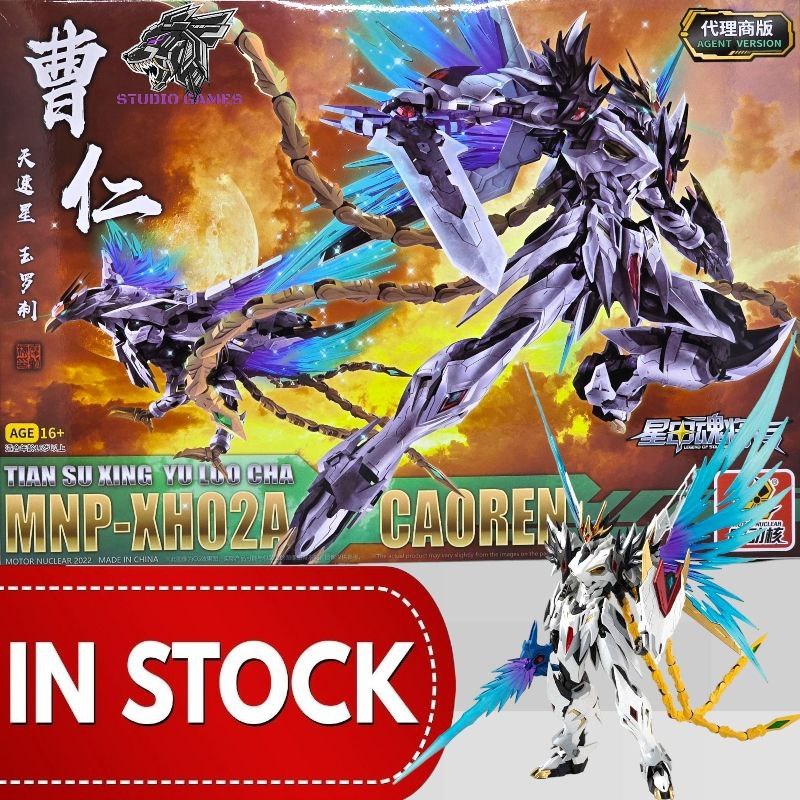 IN STOCK) MOTOR NUCLEAR MNP-XH02 Caoren (Model Kit) | Philippines