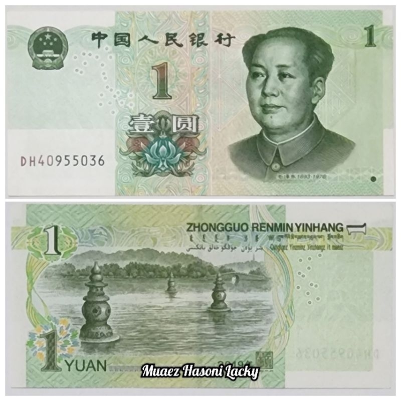Jual Koleksi Yuan China Pecahan 1 Yuan New Series Original | Shopee ...
