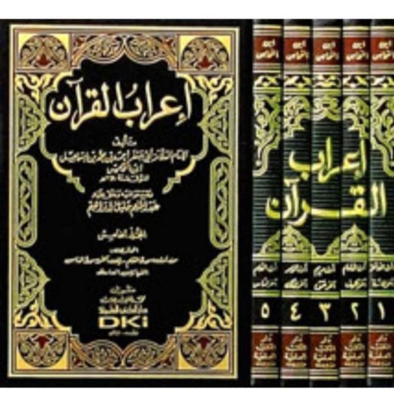 Jual kitab dki bairut I'ROBUL QURAN 5 JILID DKI //Kitab irobul quran ...