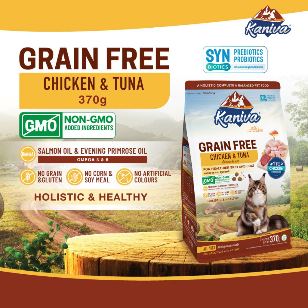 Jual KANIVA Dry Food – GRAIN FREE – Chicken and Tuna [370 gram ...