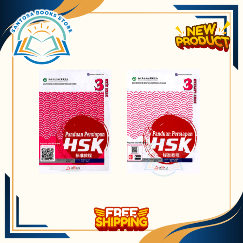 Jual 1 Set Buku Persiapan HSK: Buku Latihan & Buku Ajar HSK 3 | Shopee ...