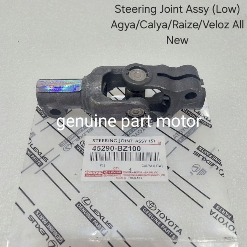 Jual STEERING JOINT STIR AGYA CALYA RAIZE VELOZ ALL NEW (SHORT)(LOW ...