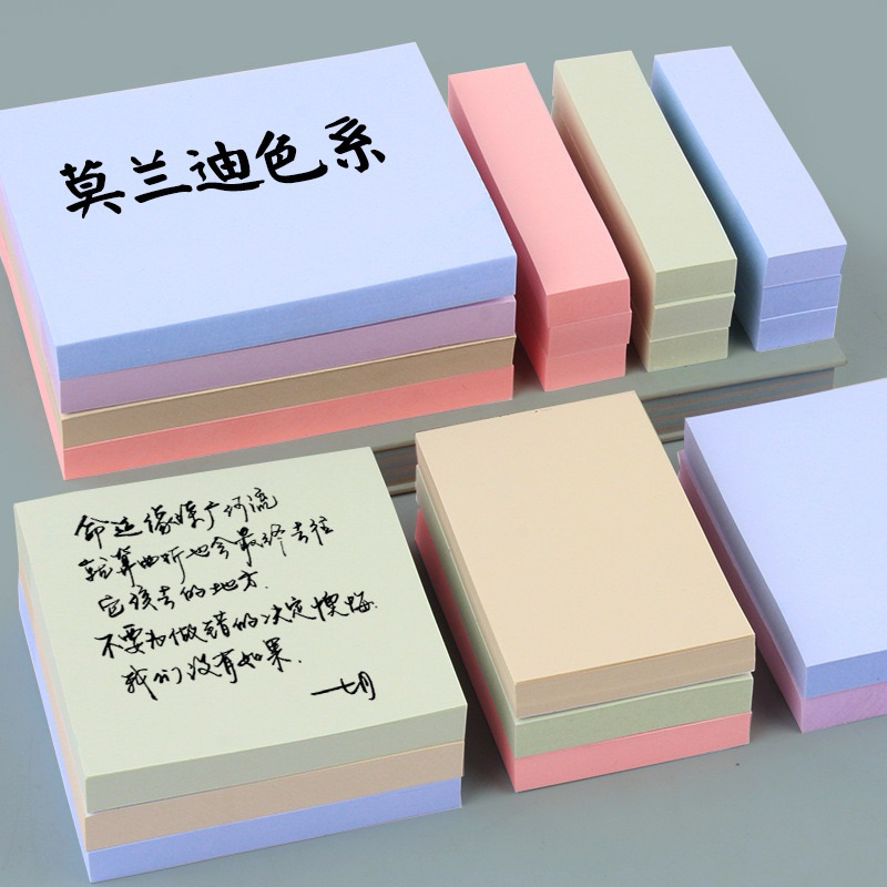 Jual Sticky Note / Color Sticky Note / Memo / Alat Tulis Kantor / Alat ...