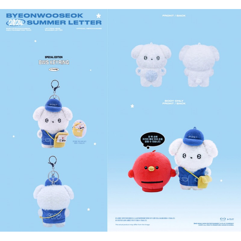 Jual [CEK DESKRIPSI!!] (PO) BYEON WOO SEOK SPECIAL EDITION KEYRING