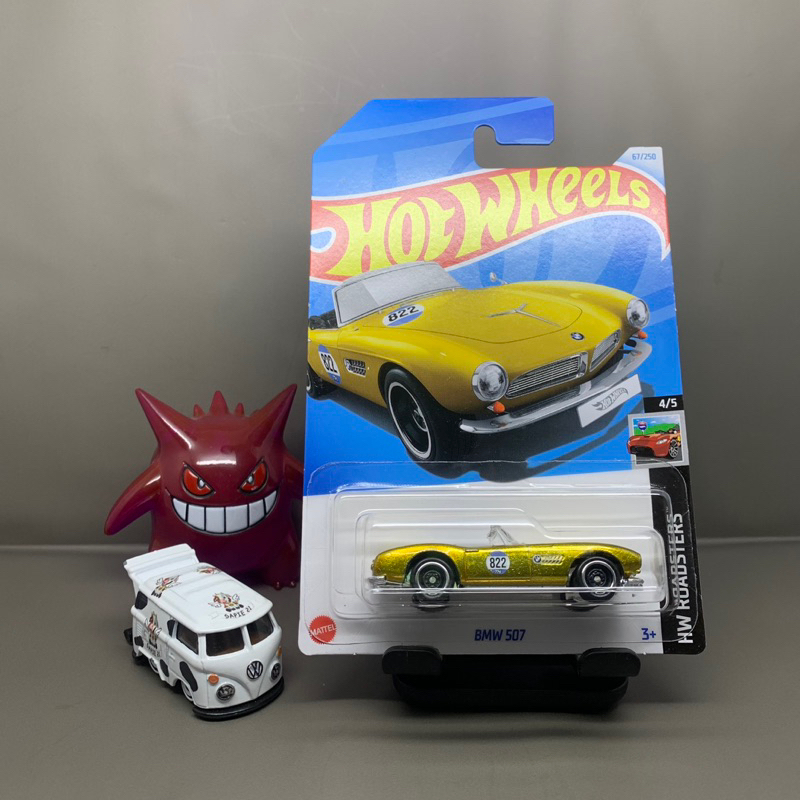 Hot Wheels BMW 507 イエロー スーパートレジャーハント（2024