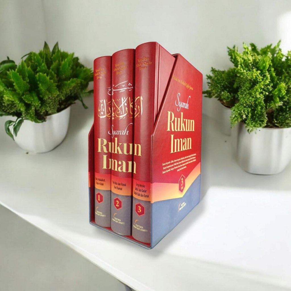 Rukun Jual Beli Online dalam Perspektif Mazhab Syafi'i: Panduan Komprehensif (PDF)